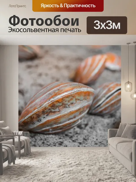 Фотообои Снаряды