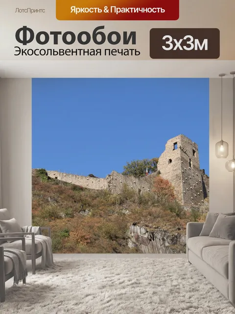 Фотообои Замок