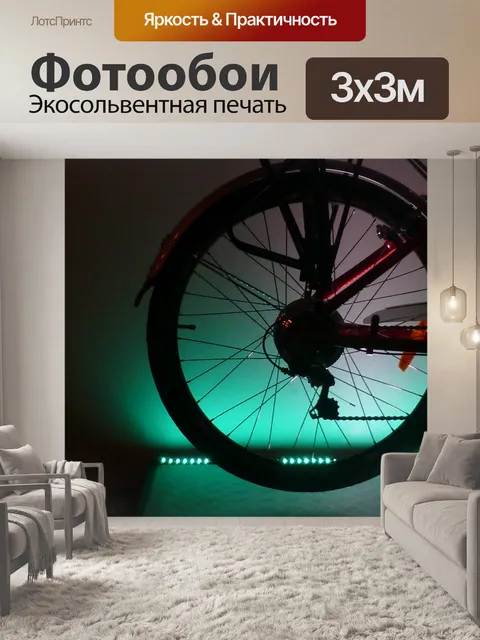 Фотообои Колесо велосипеда в окошке дисплея