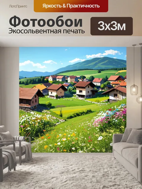 Фотообои уютный пейзаж маленькой деревни в косово с аккуратными домиками и цветущими сады