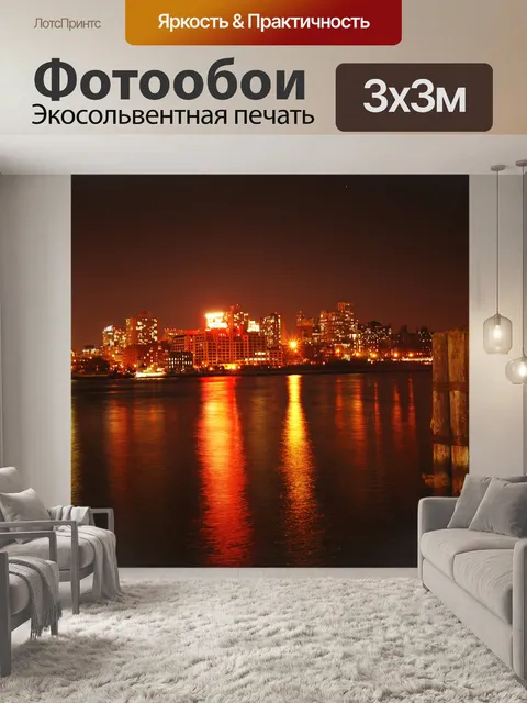 Фотообои Уэйн руни бруклинский мост