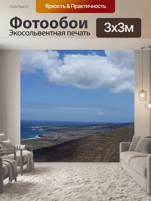 Фотообои Канарейки