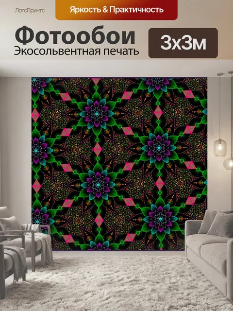 Фотообои Фоны