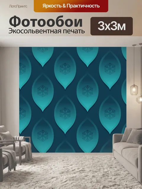 Фотообои Рождественский горизонтальный баннер