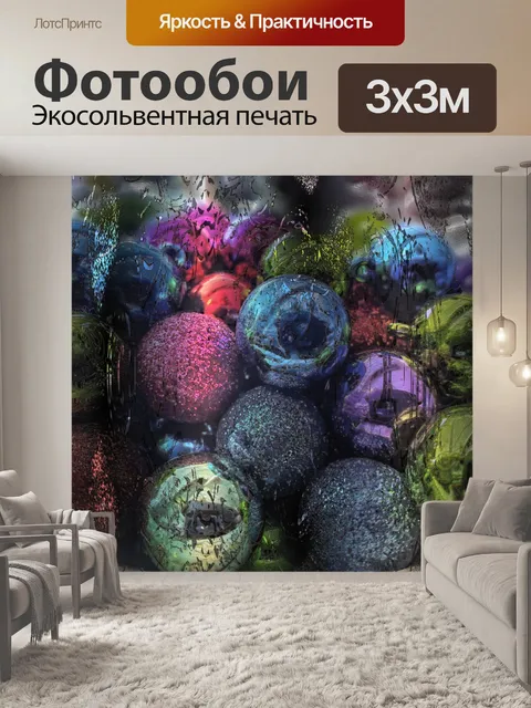 Фотообои Рождественские украшения фона