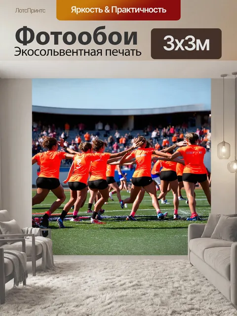 Фотообои энергичные жесты команд, выполняющих эстафету на открытом стадионе в середине дня