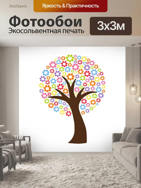 Фотообои Цветы деревьев