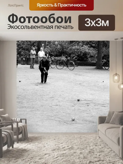 Фотообои Гамбург