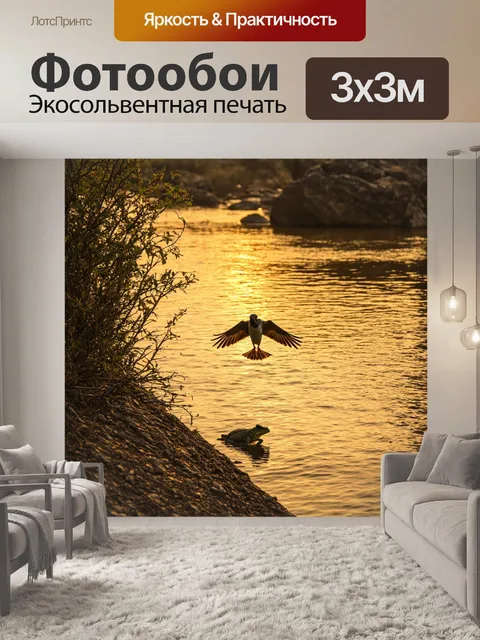 Фотообои охота: широкая река, обрамленная живописными скалами