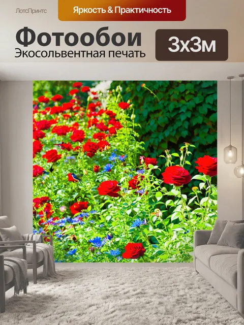 Фотообои сад, наполненный яркими цветами и зеленой листвой, где птицы поют свои мелодии