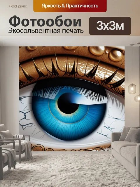 Фотообои с пляжем