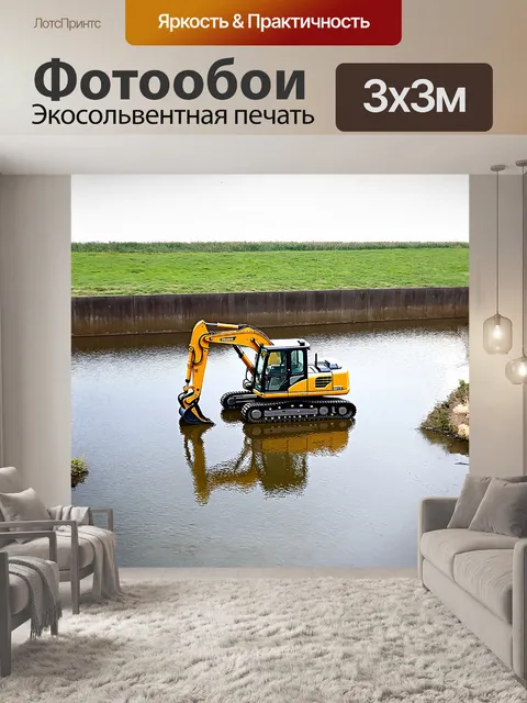 Фотообои экскаватор, стоящий вдоль берега реки, где ведётся проект по укреплению дамбы