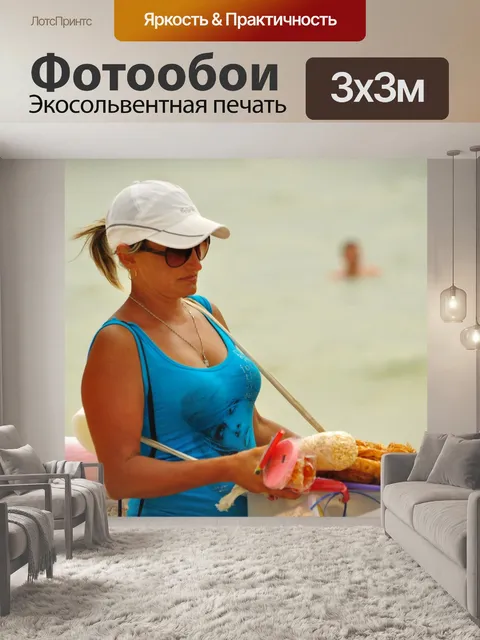Фотообои Море