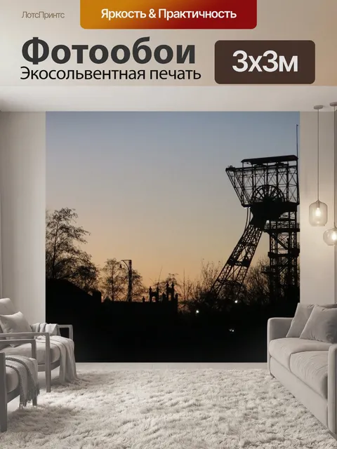 Фотообои Билл