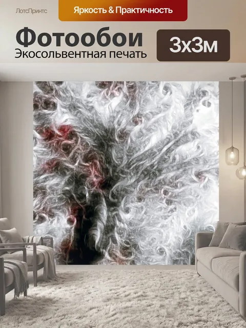 Фотообои Warps и крученые 2