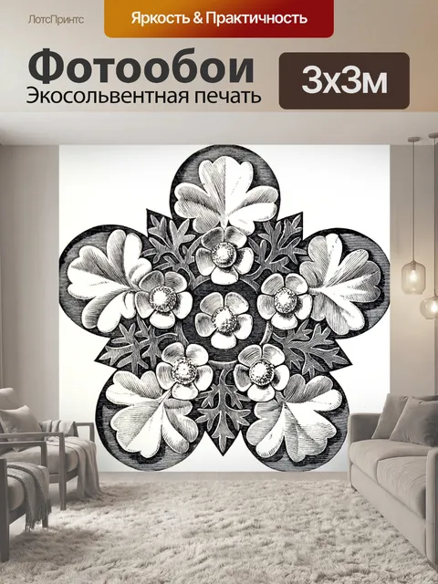 Фотообои Клипарт винтажный декор цветочный