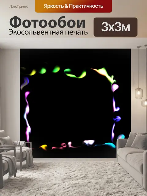 Фотообои квадратная рамка 1