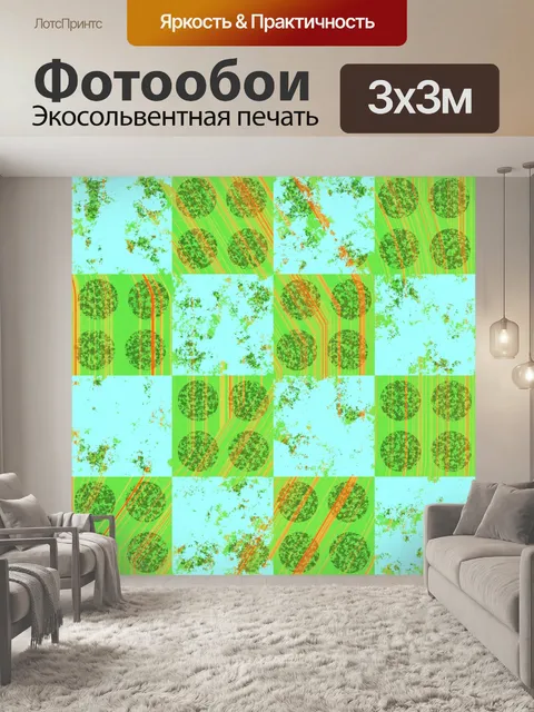 Фотообои Сетка с кругами фона