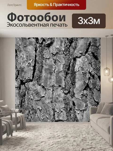 Фотообои Кора дерева