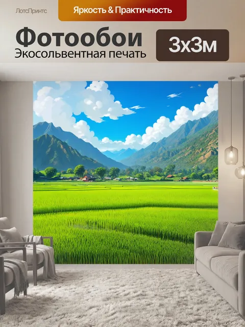 Фотообои китай — живописный ландшафт рисовых полей