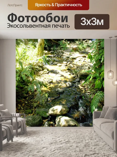 Фотообои Красочный путь растение в саду