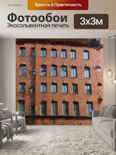 Фотообои абстрактные узоры на историческом фасаде гамбургского здания