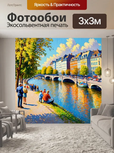 Фотообои город в стиле пьер-огюст ренуар, спокойный вечер у реки с людьми на берегу