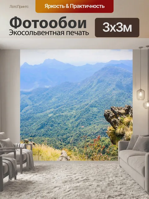 Фотообои Пик горы Чианг Рай, Тайл