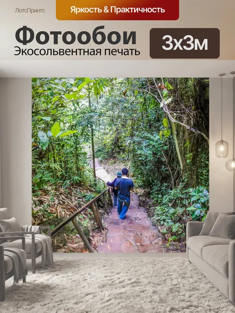 Фотообои Водопад Хуай Луанг или Бак Тео