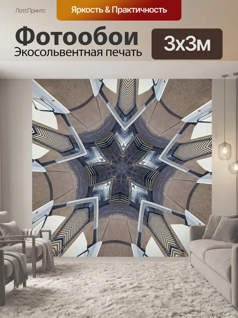 Фотообои Строительный аннотация