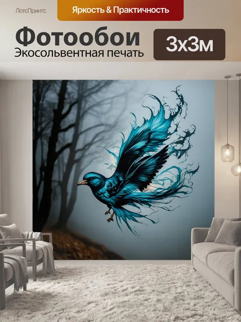 Фотообои туман в стиле искусство татуировки, образы с ветрами, создающими движение и динамику в туманной атмосфере