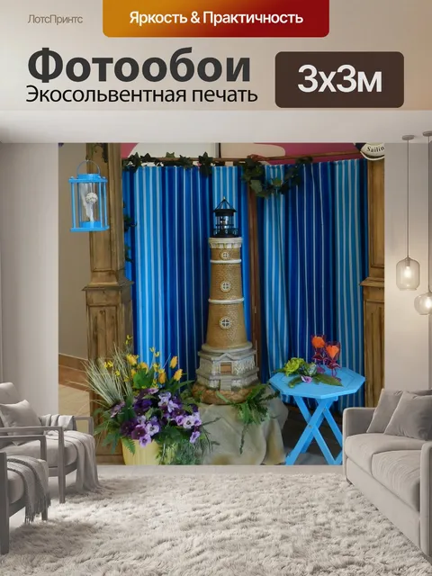 Фотообои Декор весной # 1