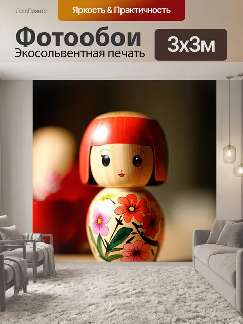 Фотообои крупный план деревянной куклы кокеши, с яркими ручной росписью, изображающей японские цветы и узоры