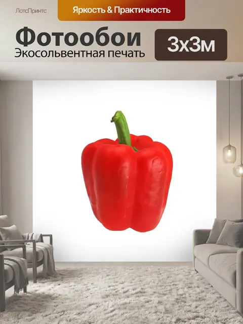 Фотообои Красный