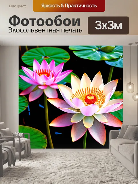 Фотообои цветы в стиле пастельный рисунок, с крупными цветами лотоса, подводящими к медитативному настрою