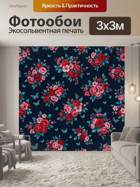 Фотообои Букеты роз и нежных цветов