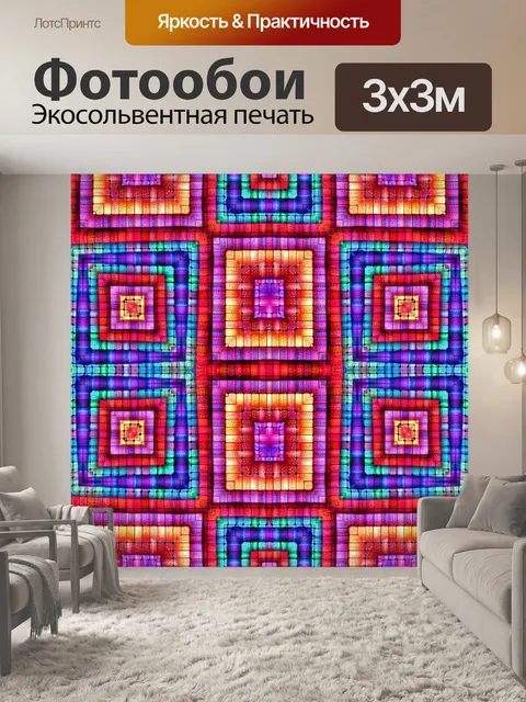 Фотообои Фон ткани 2015 г. (50)