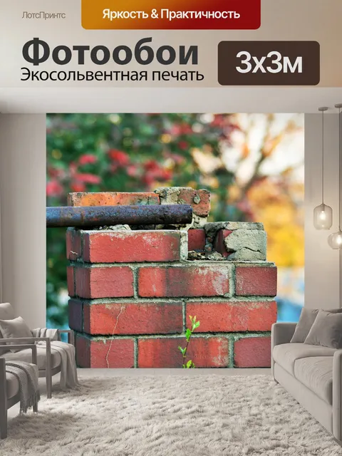 Фотообои красного кирпича столб