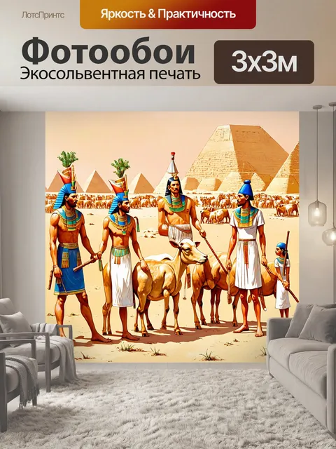 Фотообои египет в стиле пастельный рисунок, показывающие отношения между людьми и скотом в древнем египте