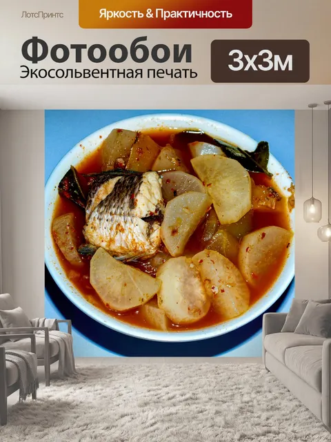 Фотообои Суп рыбный Тайская еда