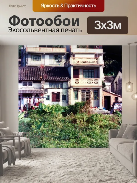 Фотообои Исторический Гонконг 19
