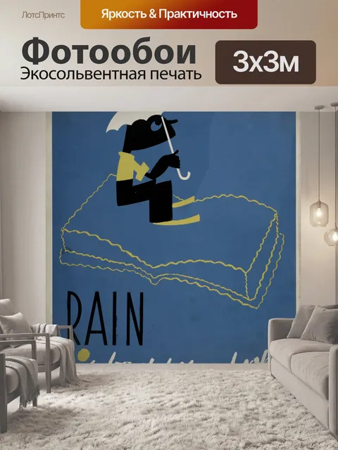 Фотообои Старинные книги Poster