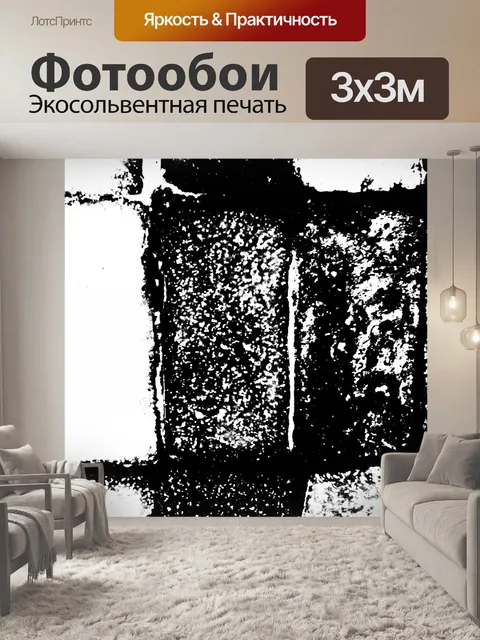 Фотообои Черно-белые вертикальные Кирпичи