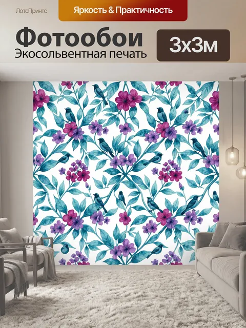 Фотообои Птицы и цветущие ветви акварель