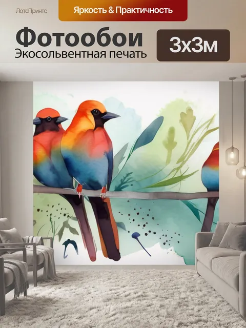 Фотообои птицы