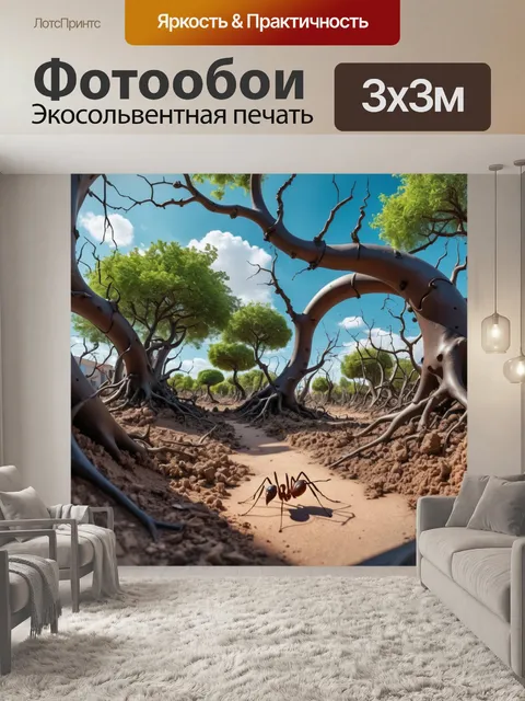 Фотообои город в стиле сальвадор дали