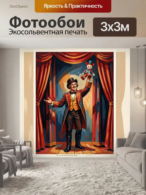 Фотообои Красивая декоративная живопись