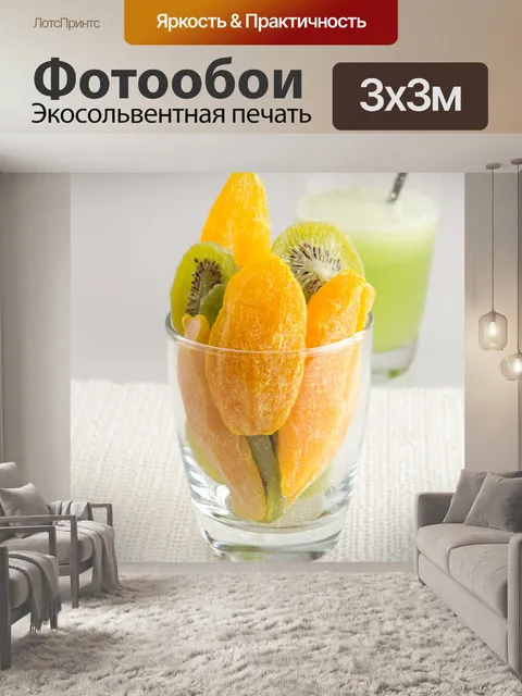 Фотообои Сладости