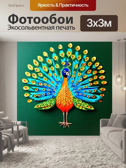 Фотообои животные в стиле вырезание из бумаги, красивые павлины с раскрытыми хвостами