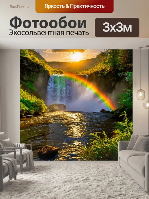 Фотообои природа в стиле фредерик эдвин черч